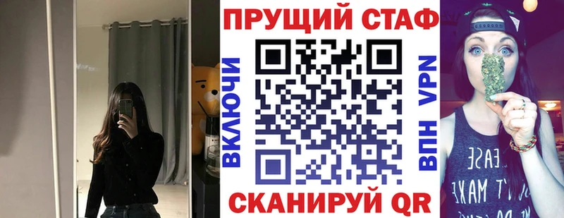 Купить закладку Канабис  КОКАИН  СК  Меф  ГАШ  Киржач