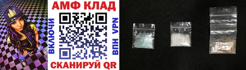 Amphetamine Розовый  Купить где  Киржач 