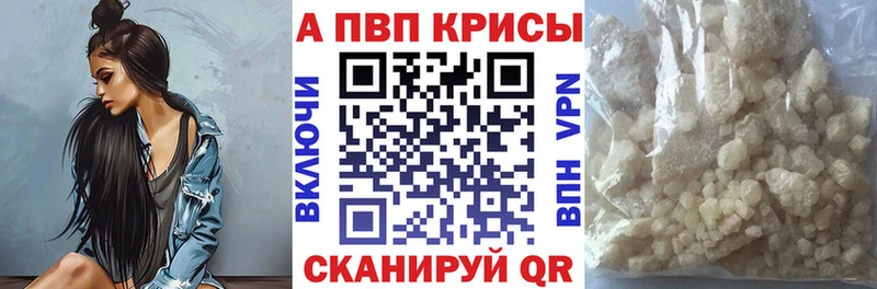 Купить  Киржач  Альфа ПВП Crystall 
