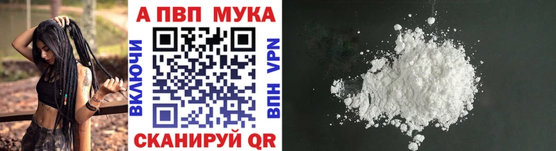 Alpha-PVP крисы CK Киржач