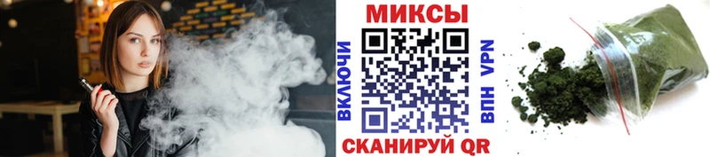 Бутират 1.4BDO  Купить закладки  Киржач 