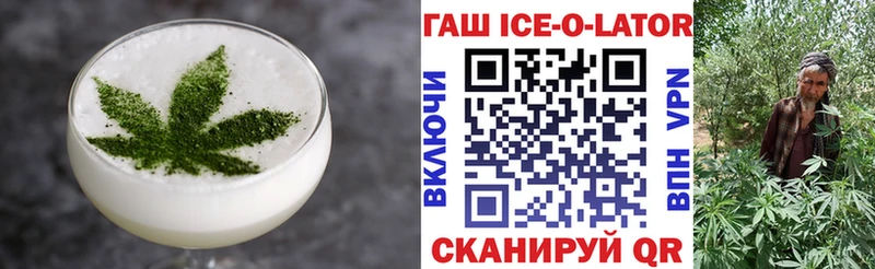 Печенье с ТГК марихуана  Купить где  Киржач 