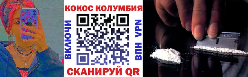 Кокаин Боливия  Купить где  Киржач 