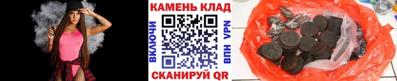 Гашиш 40% ТГК  Купить  Киржач 