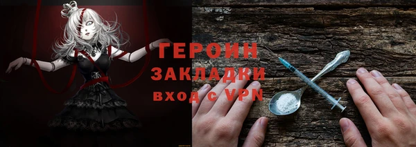 меф Ельня