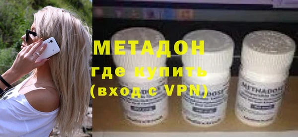 сатива Елабуга