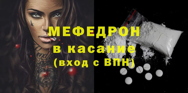 молекула духа Елизово