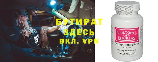 сатива Елабуга