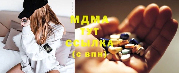 прущий лед Заволжск