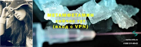 меф Ельня