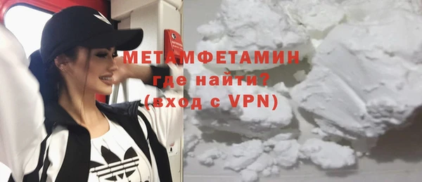 молекула духа Елизово