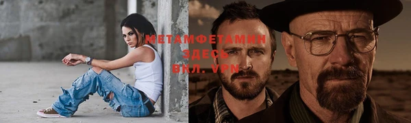 молекула духа Елизово