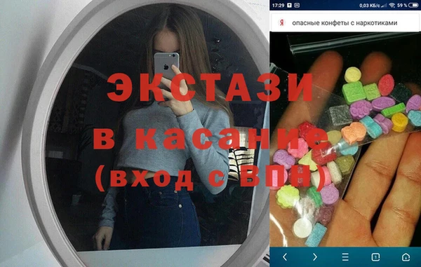 сатива Елабуга