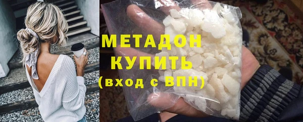 молекула духа Елизово