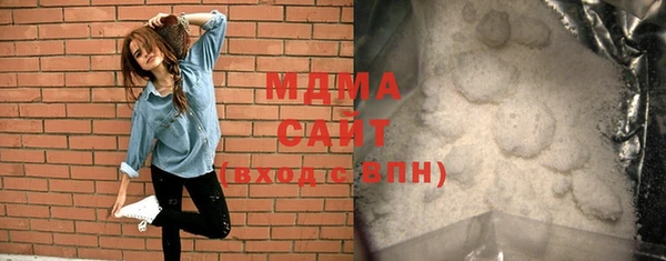 молекула духа Елизово