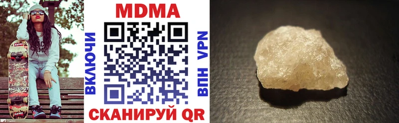 Купить  Киржач  MDMA VHQ 