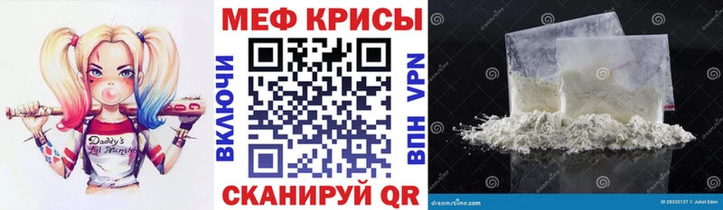 Купить закладки  Киржач  Меф mephedrone 
