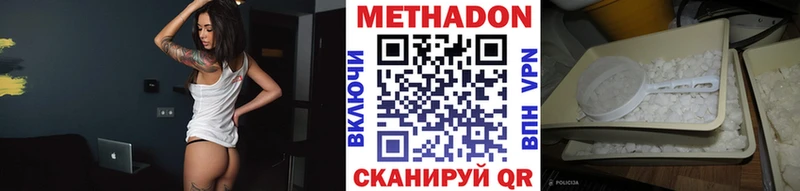 Купить закладки  Киржач  МЕТАДОН белоснежный 
