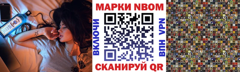 Купить закладки  Киржач  Марки NBOMe 1,5мг 