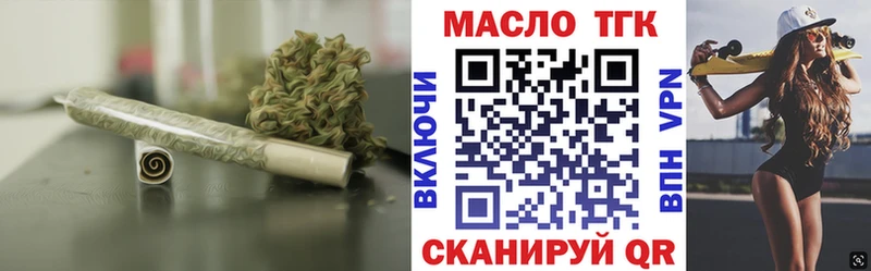 Купить закладки  Киржач  Дистиллят ТГК концентрат 