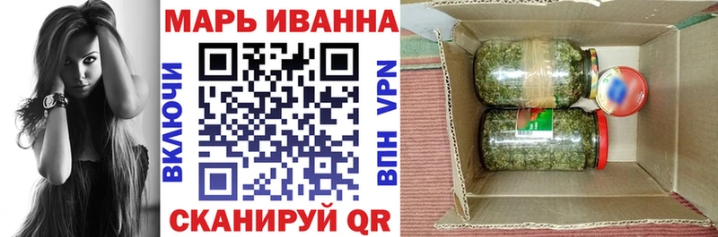 Каннабис LSD WEED  Купить  Киржач 